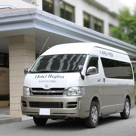 Hotel Regina Kawaguchiko Fujikawaguchiko Luaran gambar